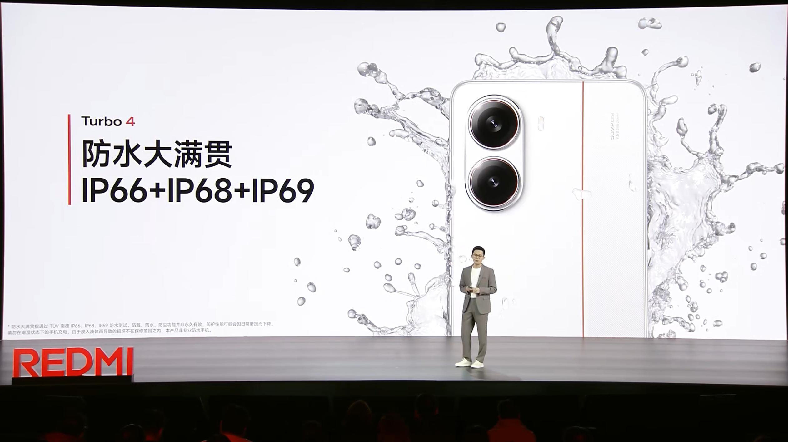 0809 X 轴线性马达，1014 + 1115 双扬声器，支持 NFC、红外遥