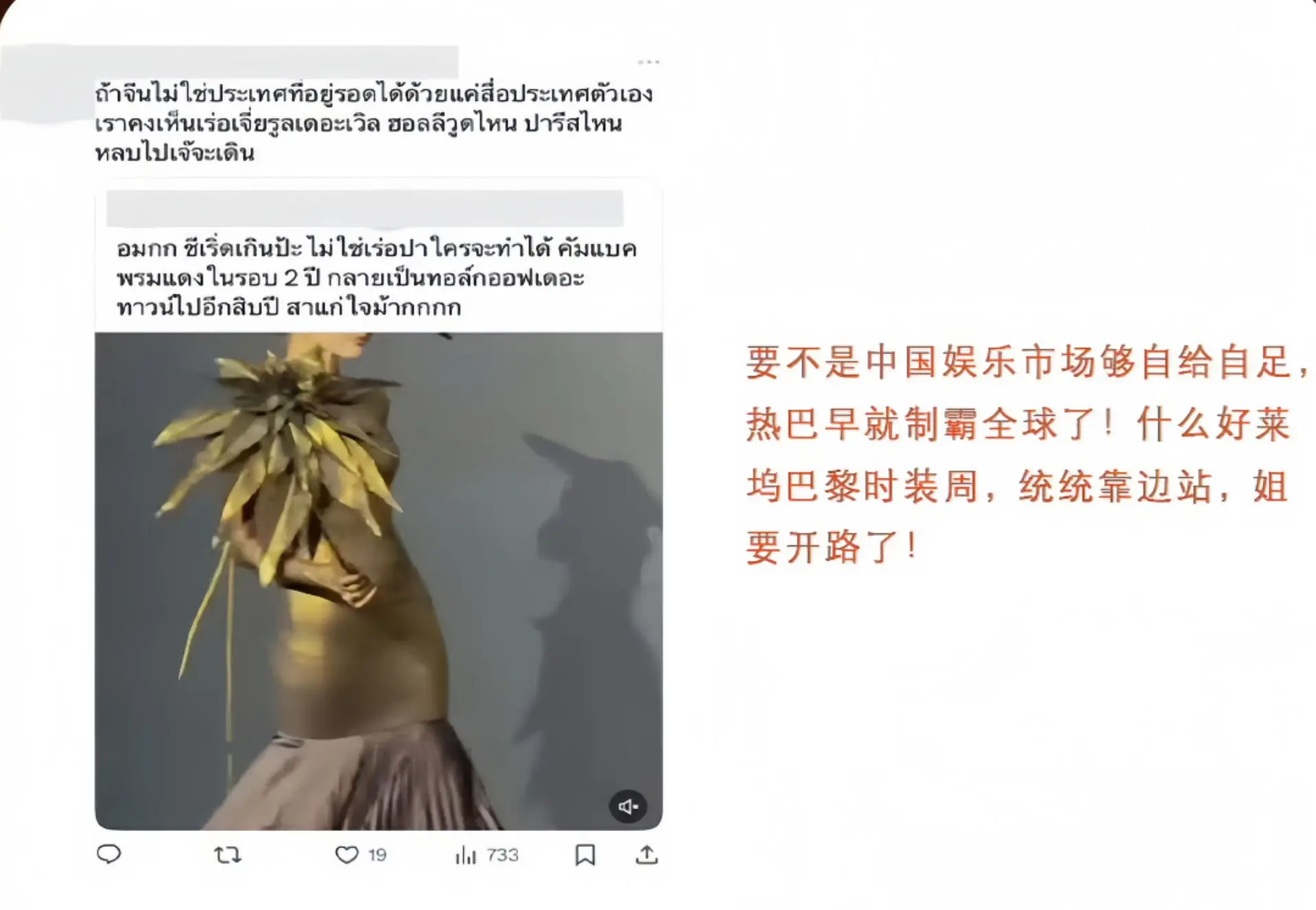 我一直在笑