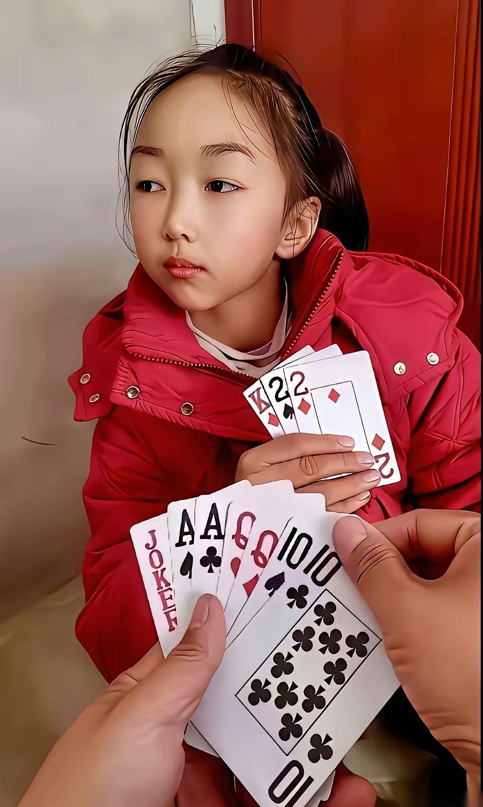 大家帮忙看看，今天看样子要栽在侄女手里了[捂脸]
她将过年得的压岁钱
一把全部压