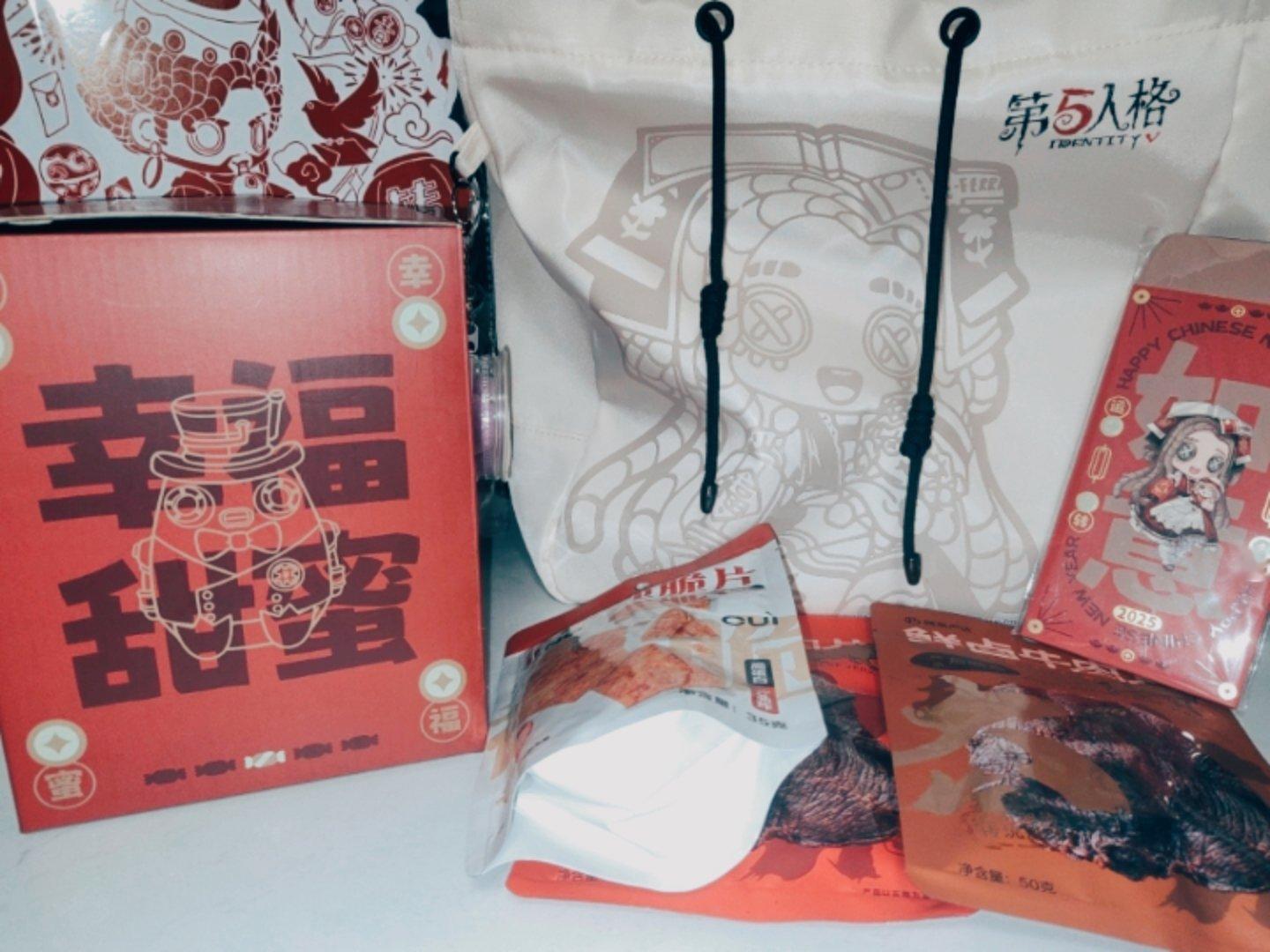 感谢官爸投喂的新春礼包[爱慕]超级喜欢这个邦邦糖果罐[比耶] 第五人格蛇五新春 