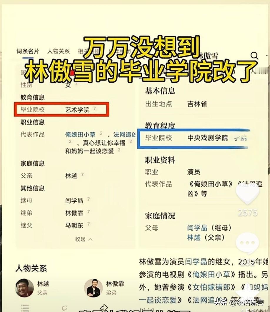 晶儿啊晶儿，你要教教你的宝贝啊！你这是不打自招啊！

你这样不要人家查你家就已经