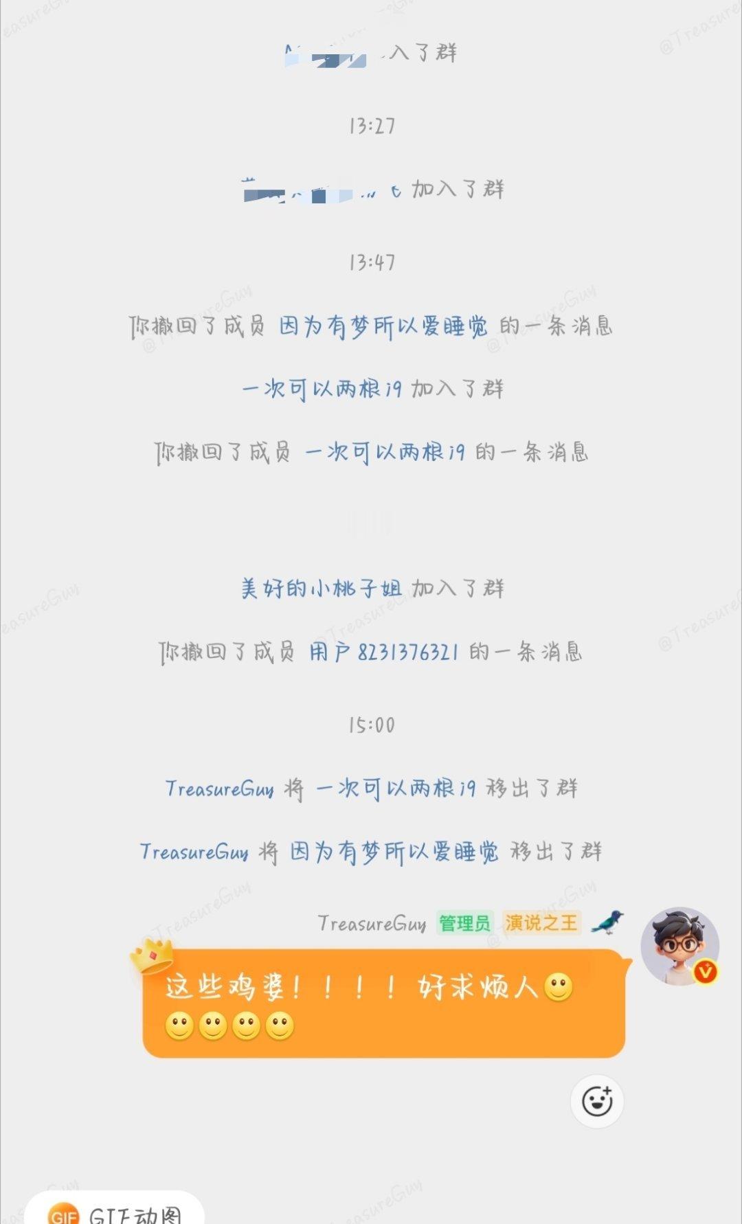 随橙想呢[微笑]一个🪣有被鸡婆骚扰到[微笑][微笑][微笑]我们对你们不感兴趣