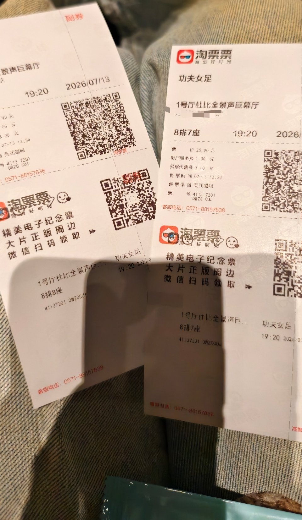 开始二刷了,现场仍是笑声不断,那些黑周星驰的博主和砖家一样,自诩很厉害,实际上啥