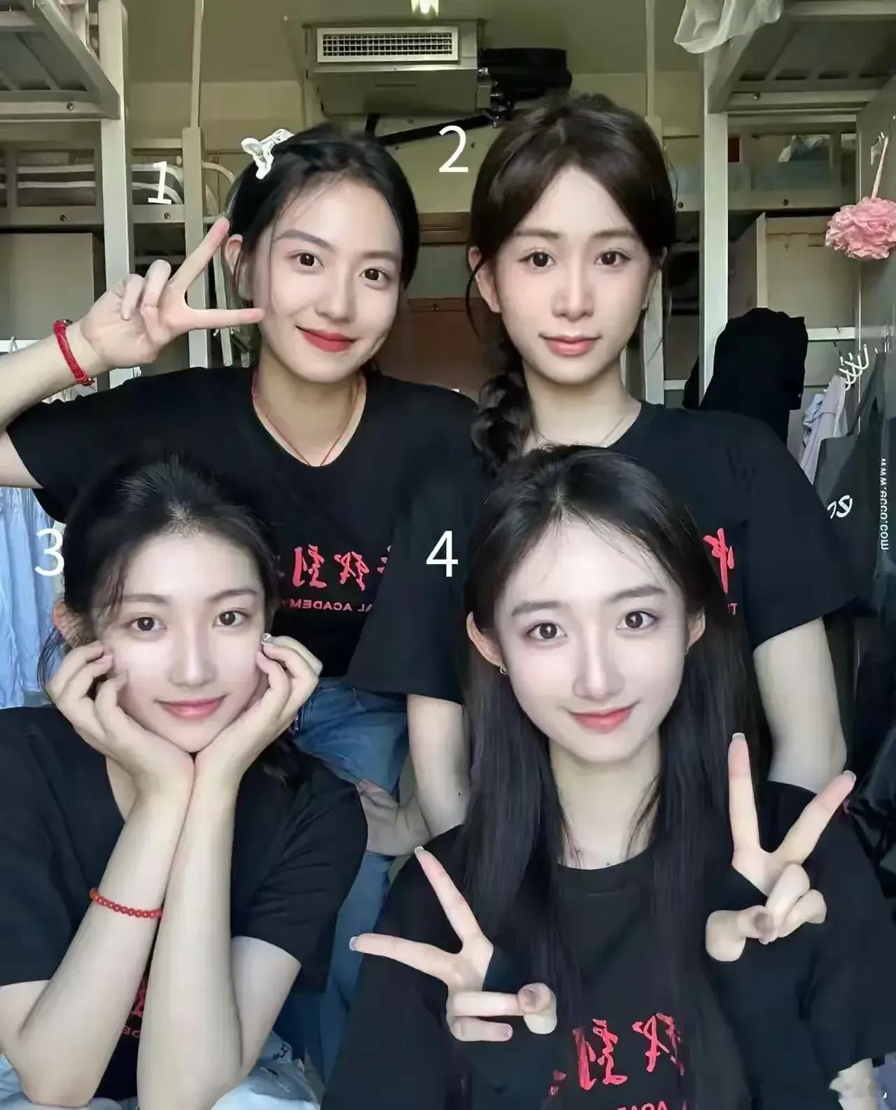 这四个厂妹，假如选择一个结婚的话，你会选哪个？ ​​​