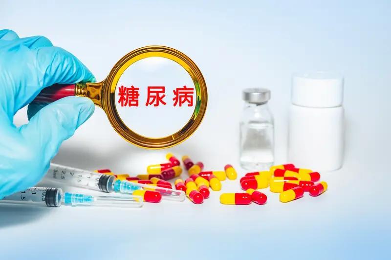 9月1日起，这6种糖尿病新药进社区医院了，而且比药店便宜一大截

真的劝家里有糖