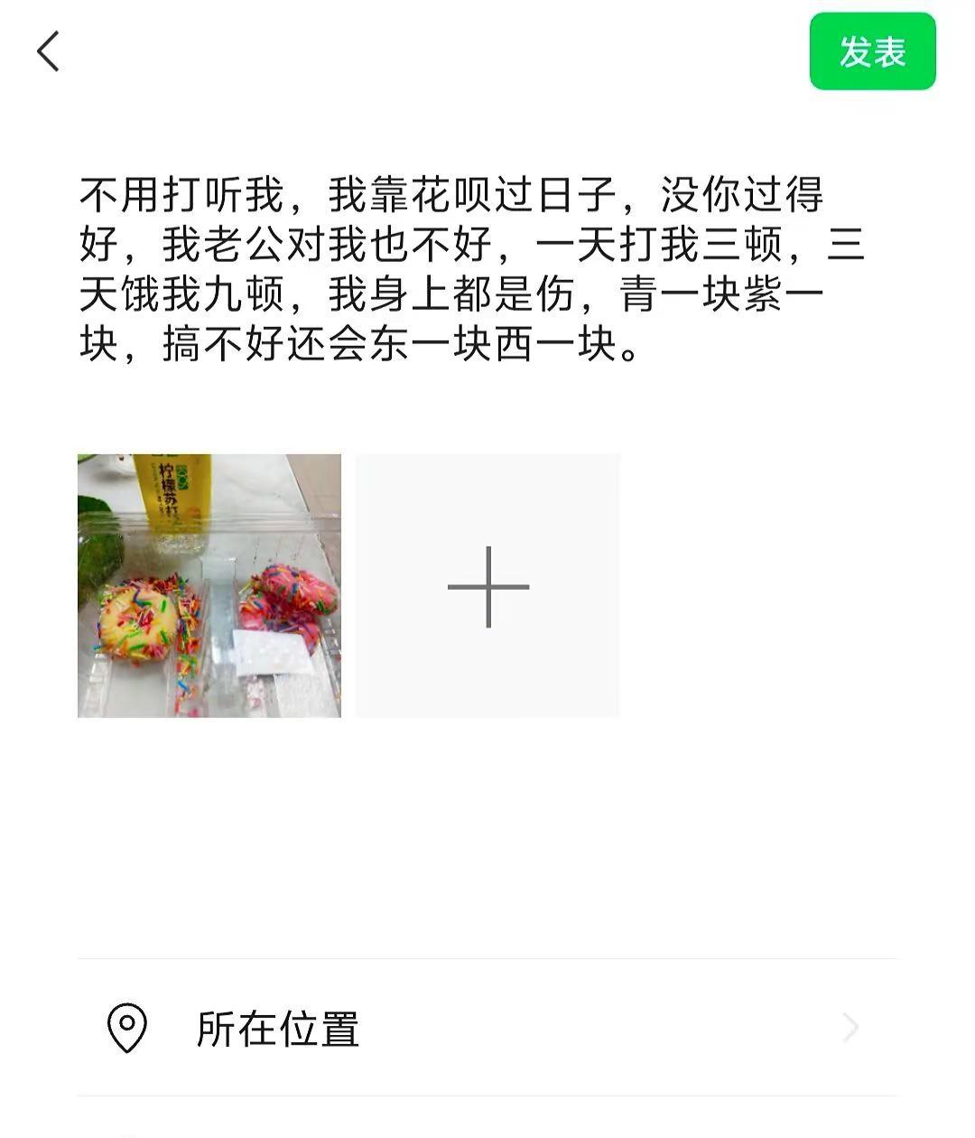 好好过你的日子，我对你影响不了。自己的日子自己过 自己的日子自己过怎么高兴怎么来