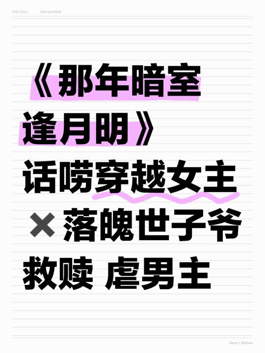 都去看❗️熬夜看完，太磕这种设定了❗️