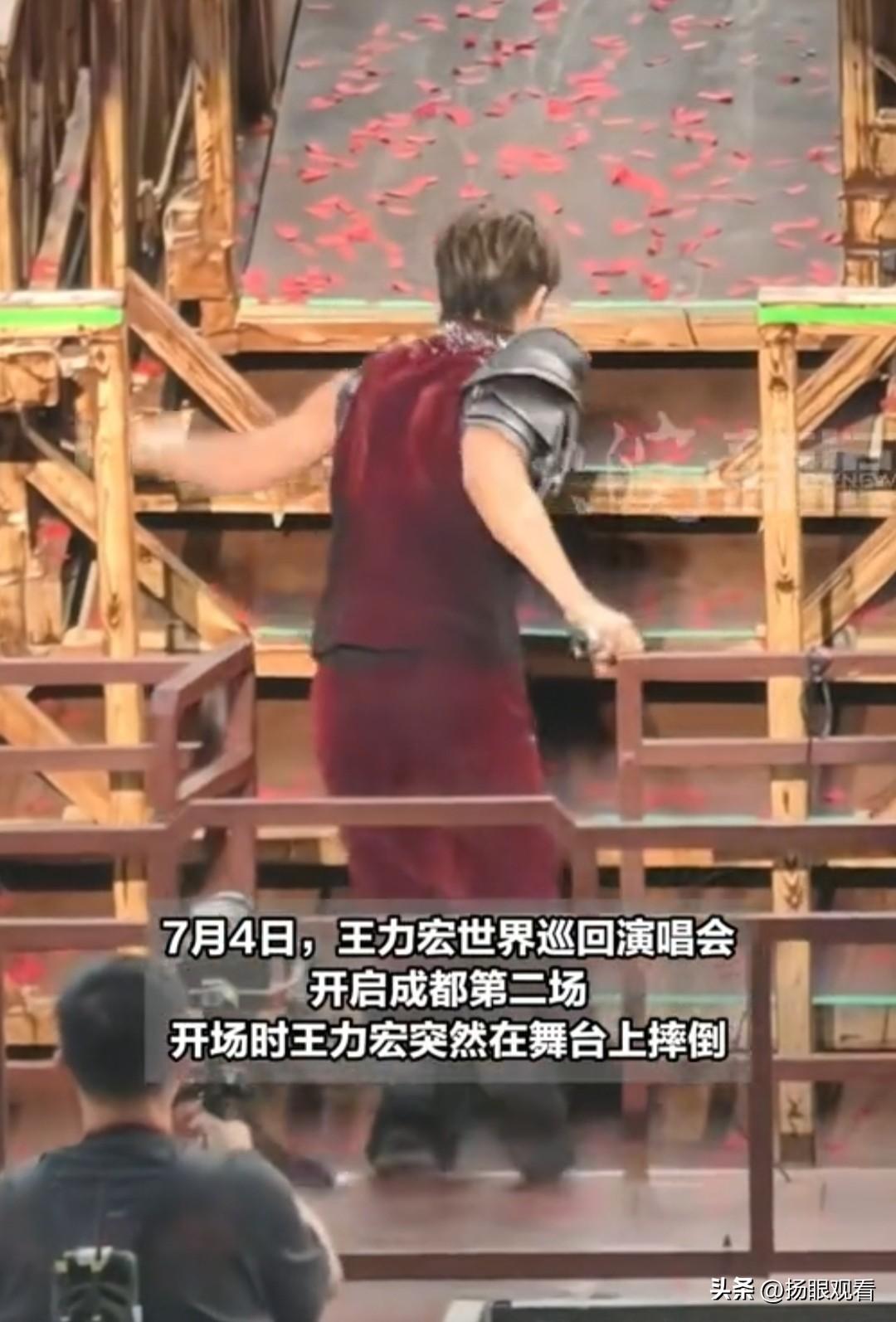 真的被王力宏狠狠震撼到！近日，成都演唱会第二场刚开唱就平地摔倒，五十岁的人直接磕