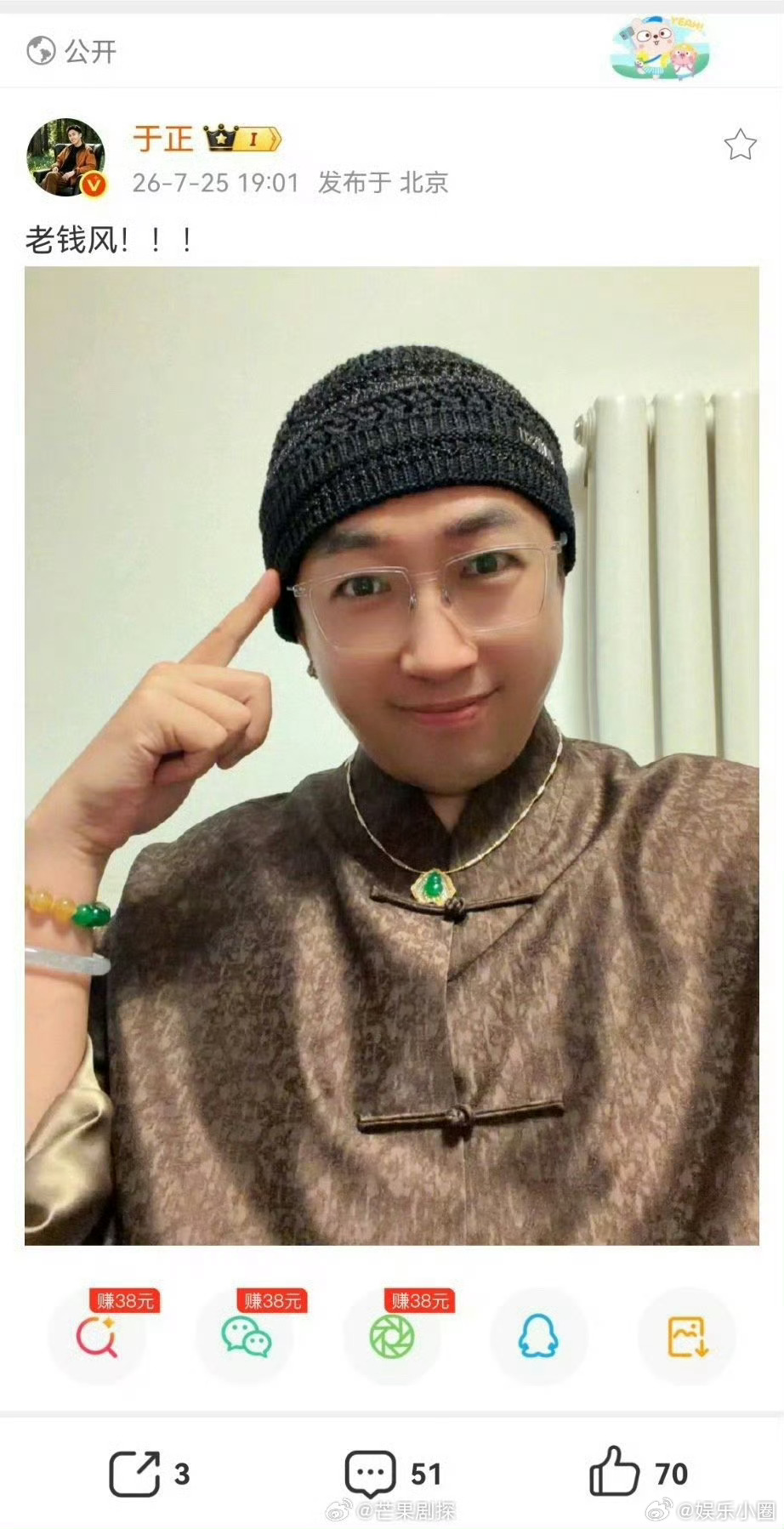 于正老钱风穿搭于正这是真老钱风 真是真老钱风哦～ 