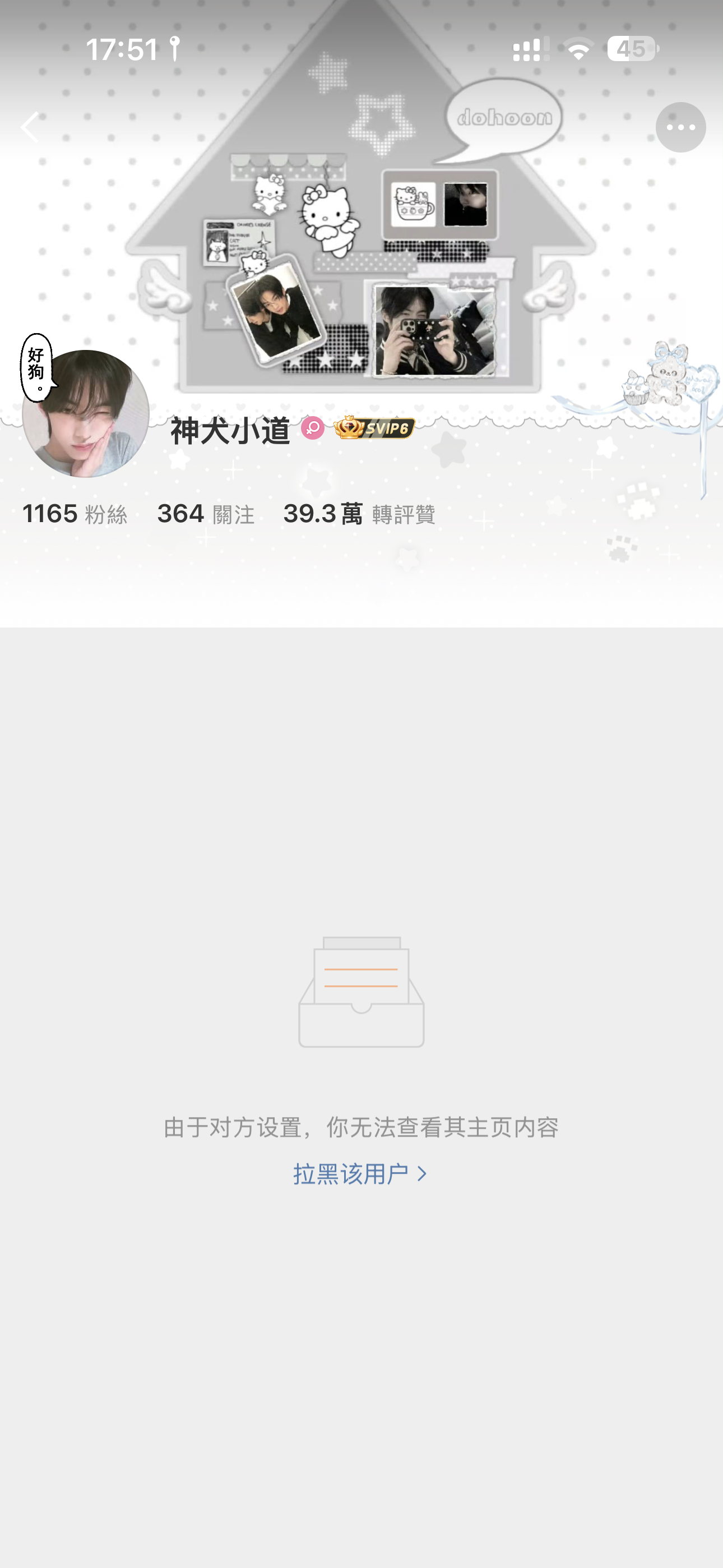 呃  专栏 · 🎓