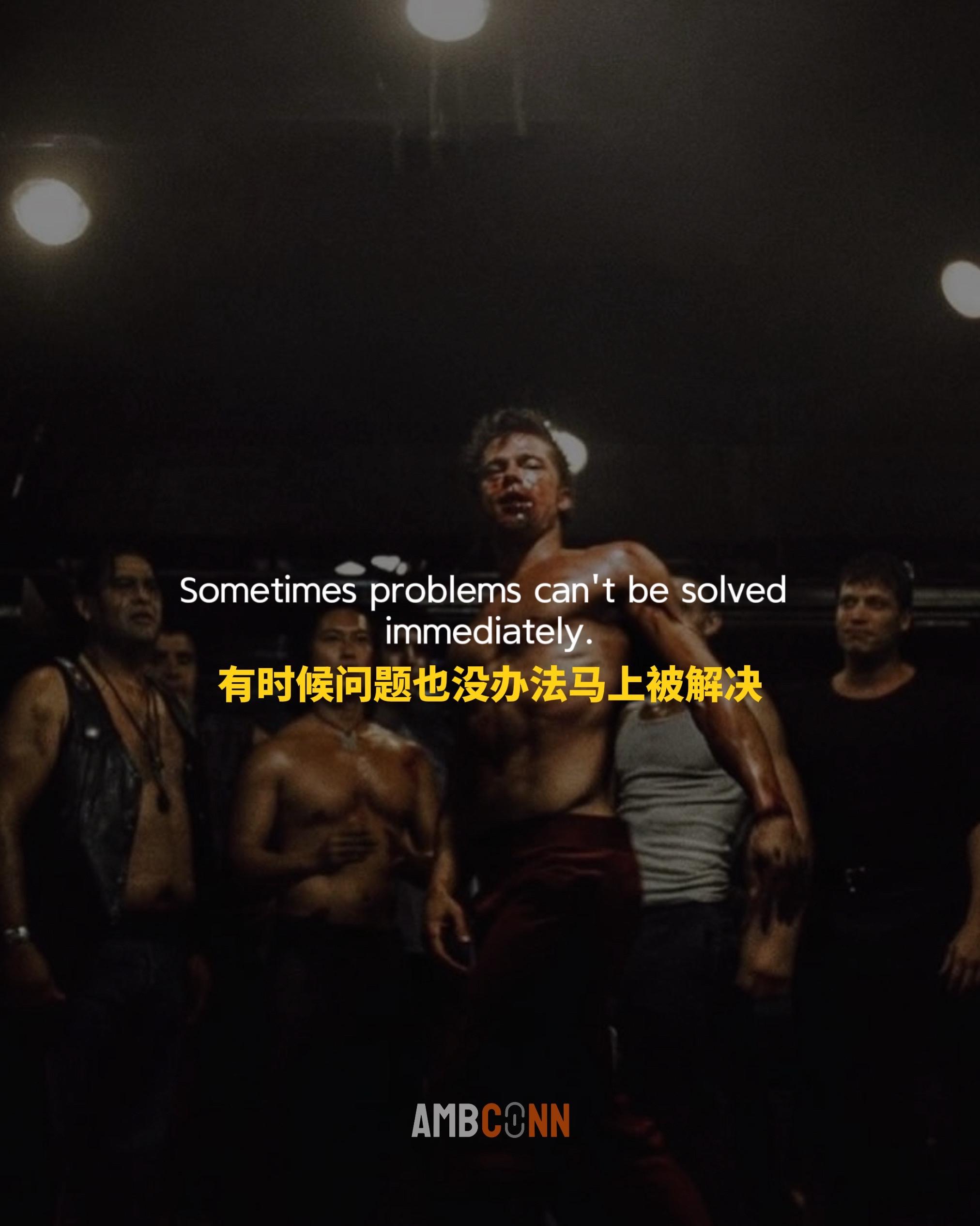 青山美智子：有时候问题也没办法马上被解决，只能背负到有能力解决的那一天...