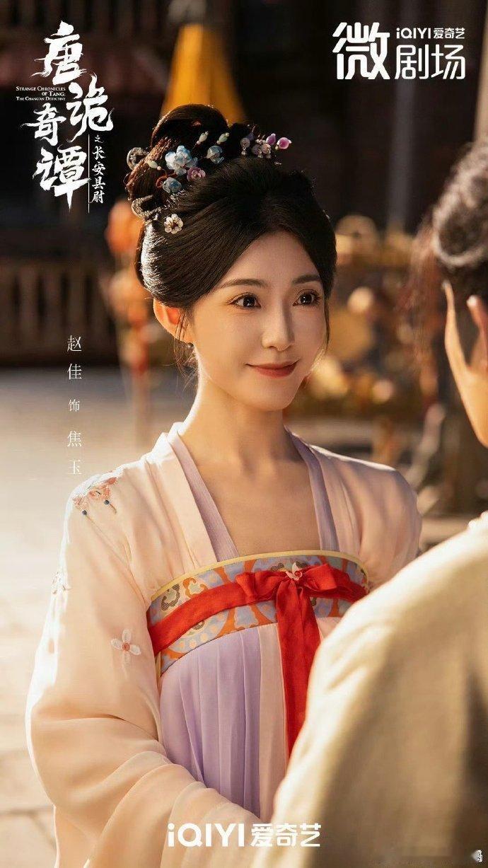 每一段历史背后，都有着许多动人的故事。焦玉真与长安县尉的故事，便是这段历史中的一