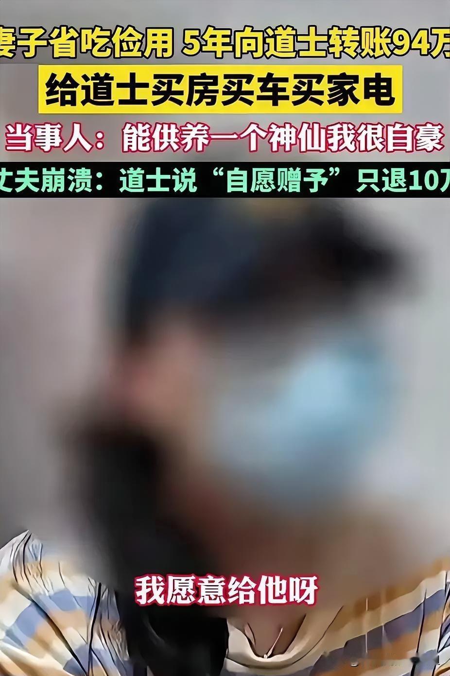 女子这是“走火入魔”了嘛？五年内自己省吃俭用，舍不得吃好的，舍不得买好看的衣服，