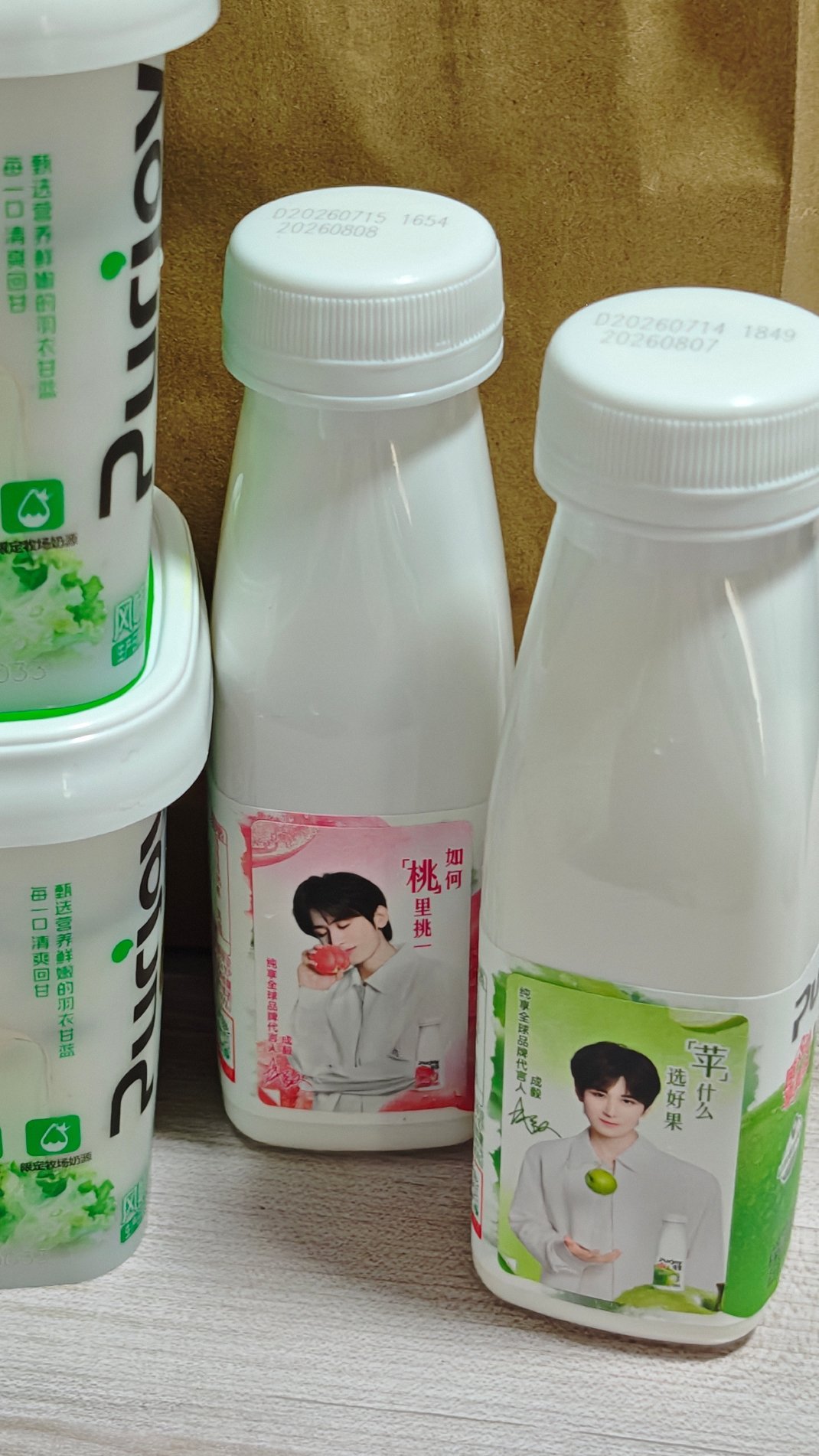 店员说那个明星代言的，好喝！我说“成毅” 