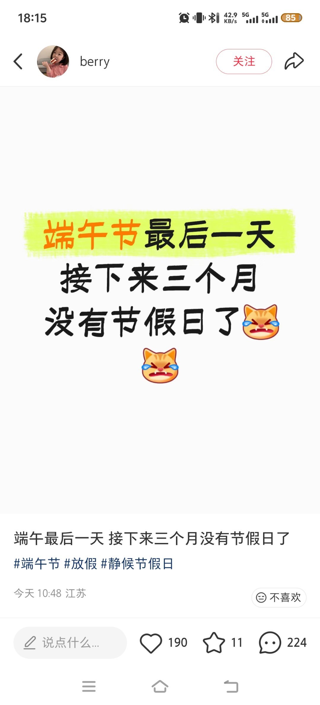 当意识到生命的缩写是SM 我所有的痛苦都说得通了 