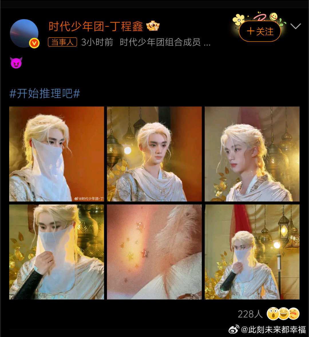 真的会被这种细水长流的浪漫戳中。🌟看到丁程鑫在录影棚里特意把脖子上的星星贴纸放