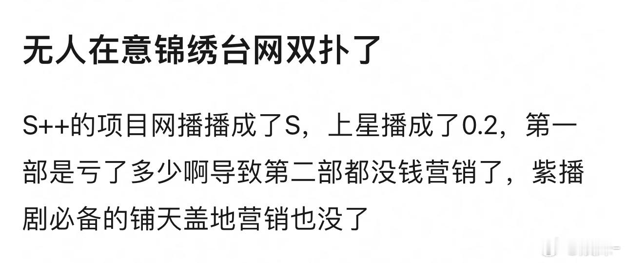 哪扑了？这只是个花絮而已[可爱] ​​​