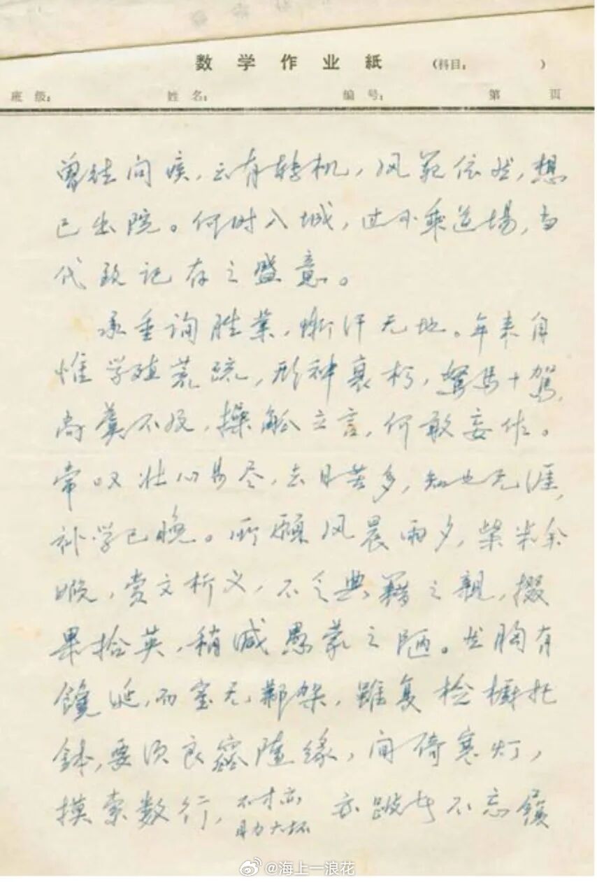 周汝昌张中行书札手迹中华书局2023年版《周汝昌师友书札手迹》，收周公师友信札、