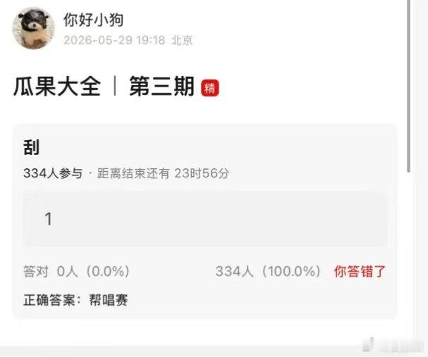 网传歌手2026第三期帮唱赛网传歌手第三期帮唱赛 歌手第三期帮唱赛，窦靖童请王菲