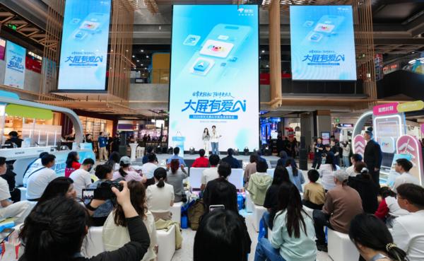 京东大屏AI手机+“东东”APP，银发生活一键搞定！ 
京东联合荣耀、OPPO等
