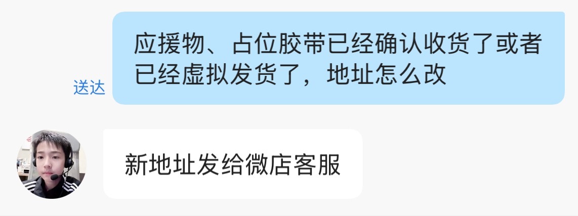 vd客服的新头像好可爱呀 客服小弋为您服务🙇 