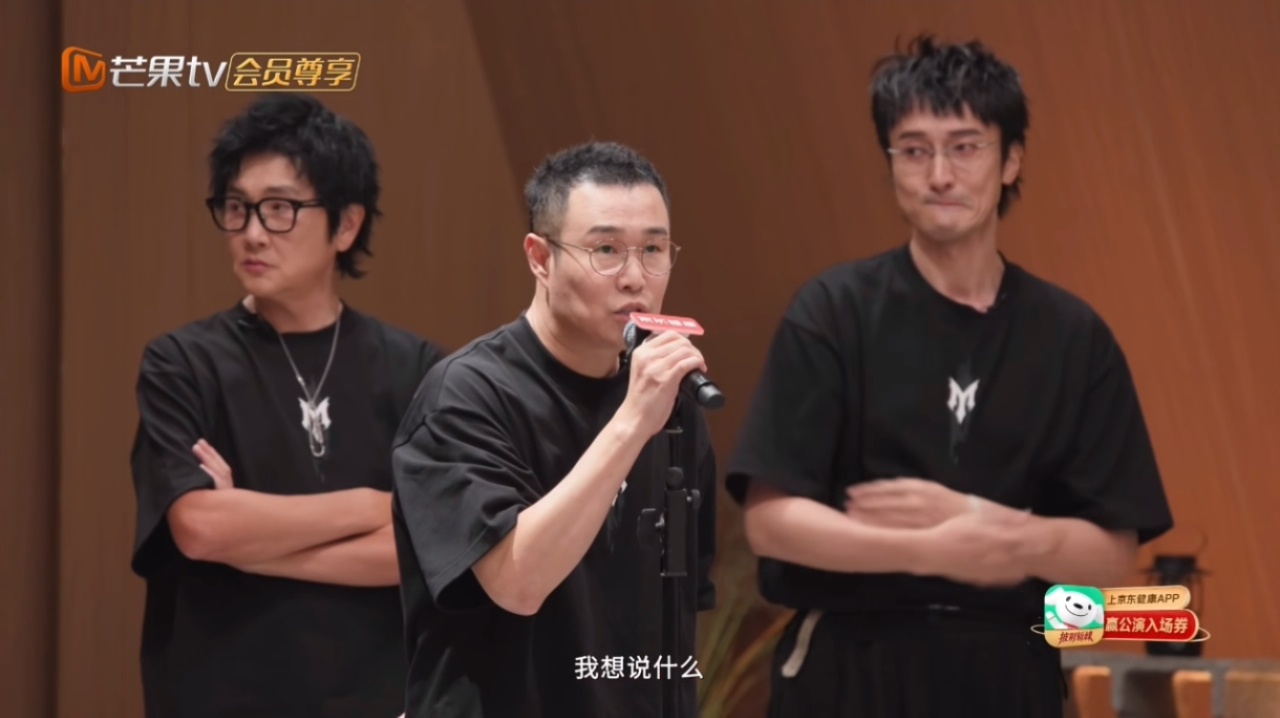 小沈阳披哥队长宣言小沈阳被领导的一生开始逆转《披荆斩棘》小沈阳这段队长宣言笑点拉