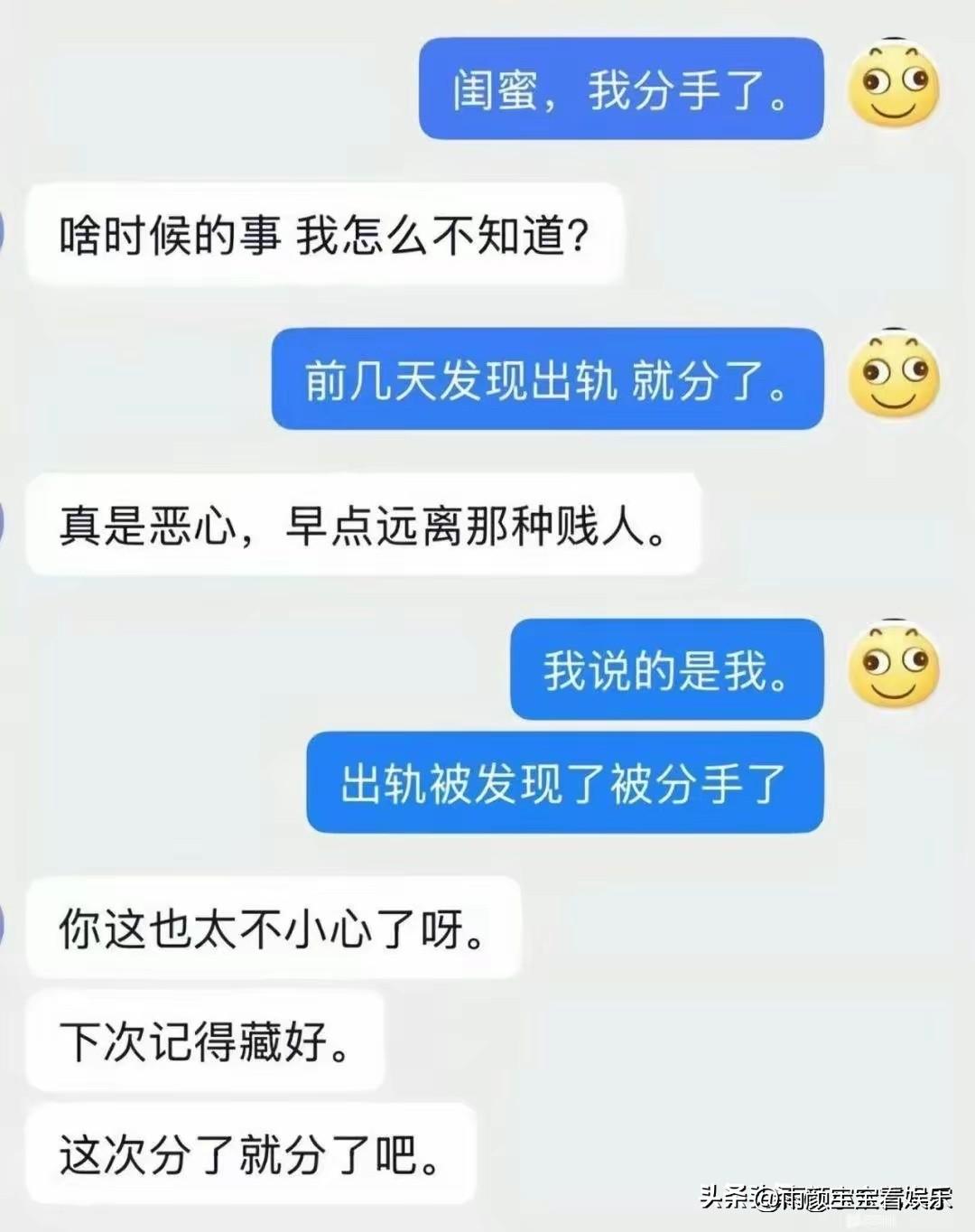 女人就是女人，何须多言！