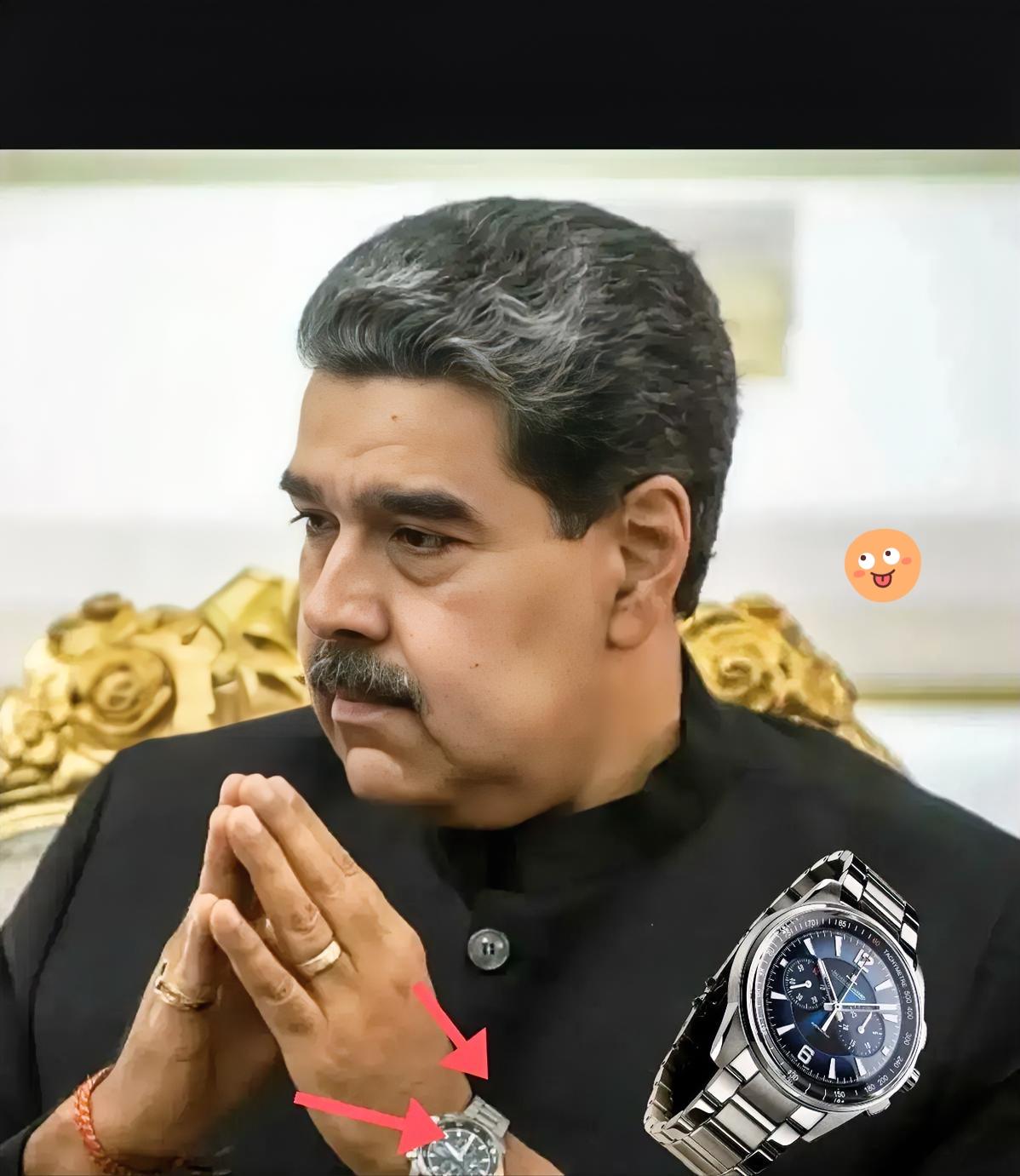 马杜罗最近又上新闻了，不是因为政局，而是他手腕上的表。一块西铁城光动能，国内卖五