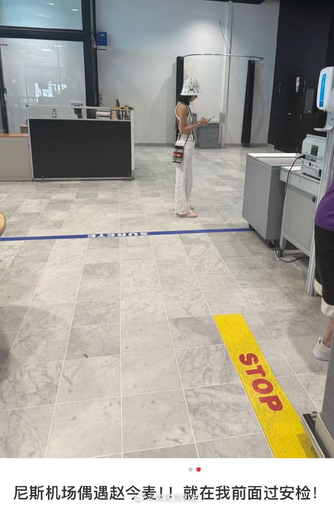 尼斯机场偶遇赵今麦尼斯机场偶遇赵今麦！尼斯机场偶遇赵今麦回国