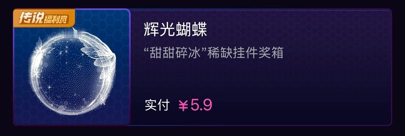 SSR交换站 都出自带 huhu普无了 