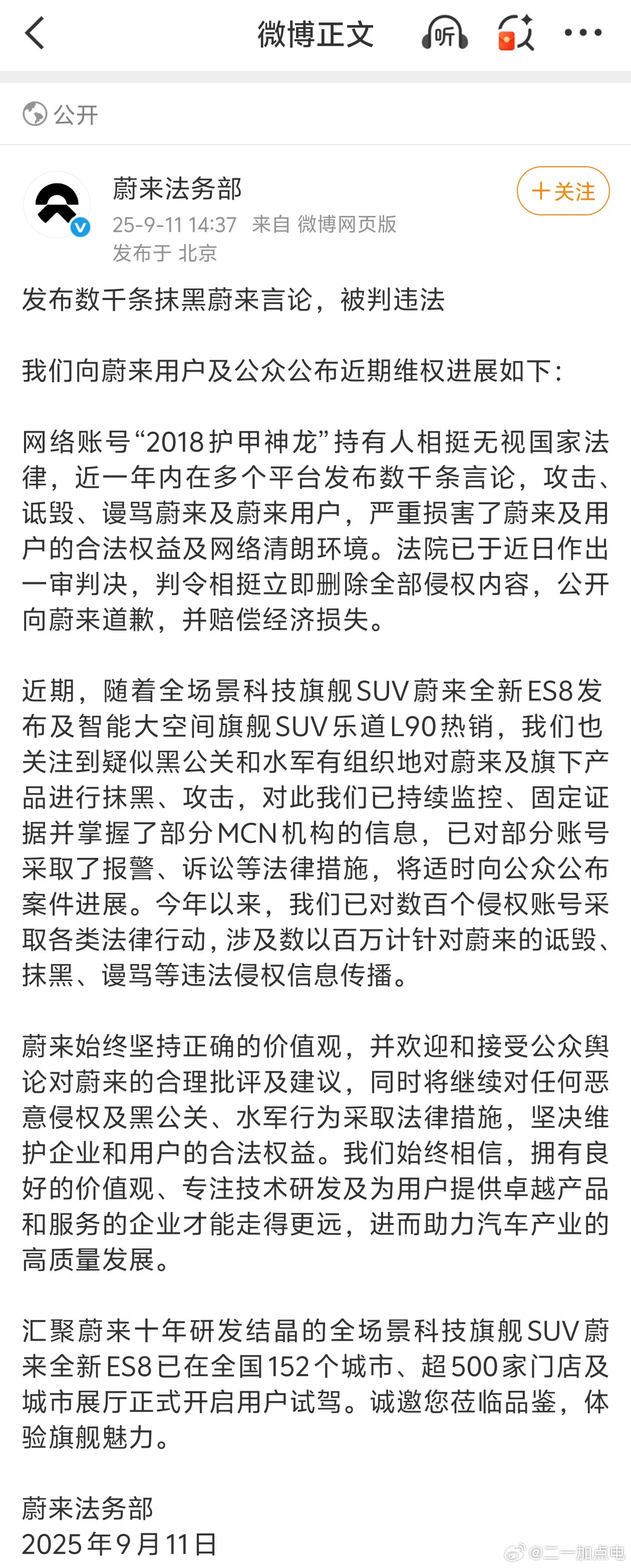 有意思，怎么就同一天呢[doge]大v聊车 ​​​