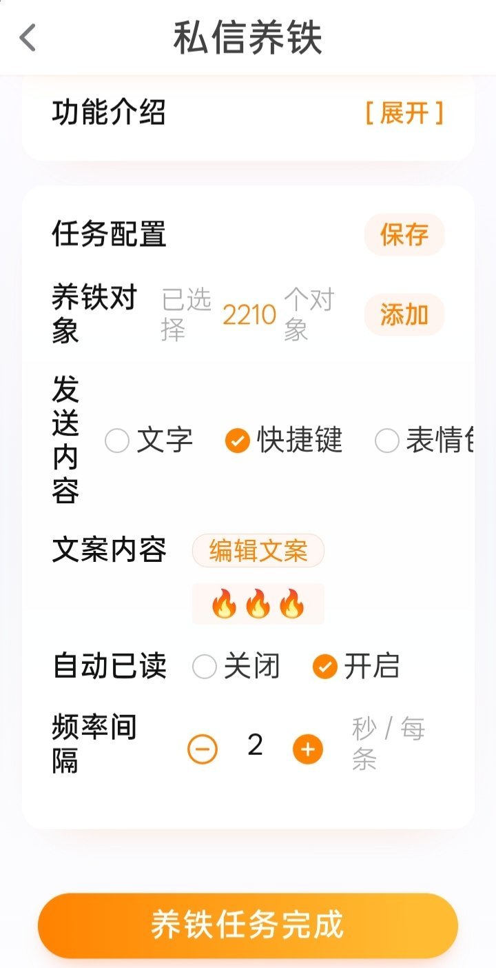 才发现有这么好用的 
