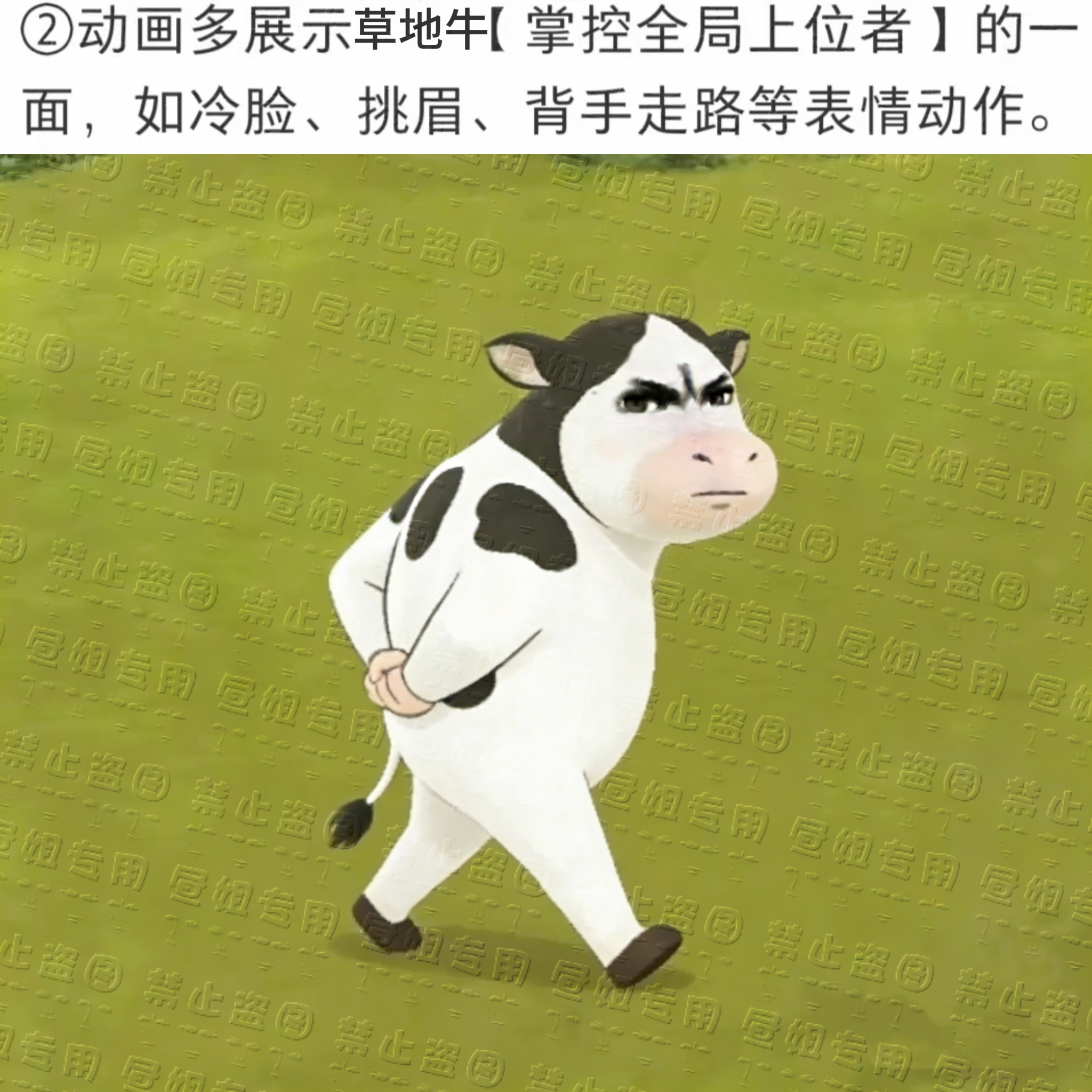 某些人对于上位者的理解belike牛婶子：🤣🤣🤣🤣🤣🤣🤣🤣🤣?