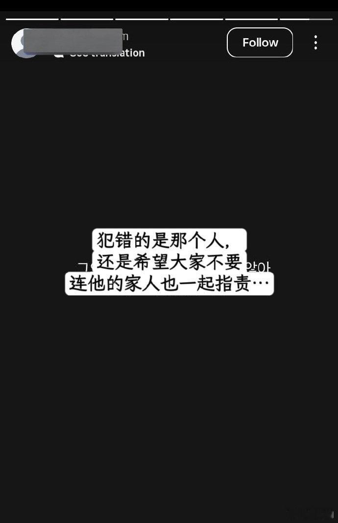 金智秀哥哥事件受害者发声 金智秀哥哥事件受害者发声，大家请关注事件本身吧！金智秀