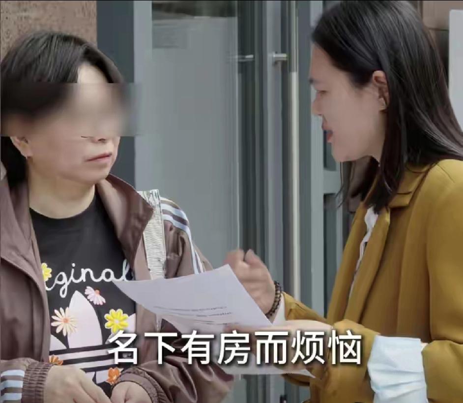 上海，一女子想买房，但是莫名其妙地发现自己名下又多出一套房产，导致她被限购了，后