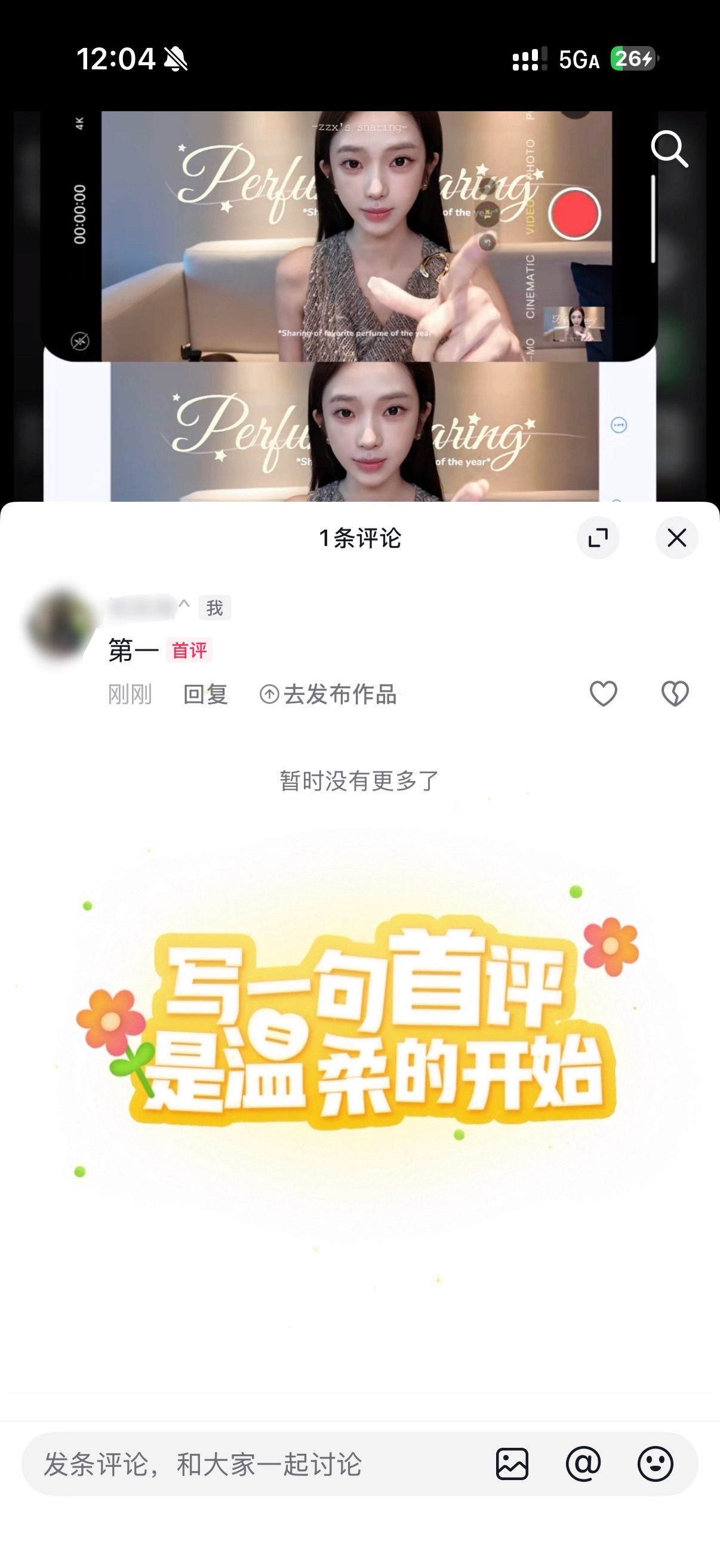章梓馨z[超话]  刚看梓馨主页就更新了[么么哒] ​​​