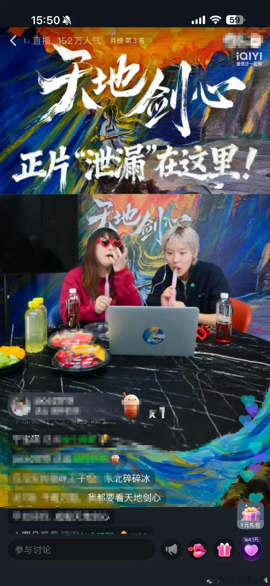 谁看成毅天地剑心封神场面不馋 追成毅的剧准没错！《天地剑心》热度爆棚，粉丝苦等终