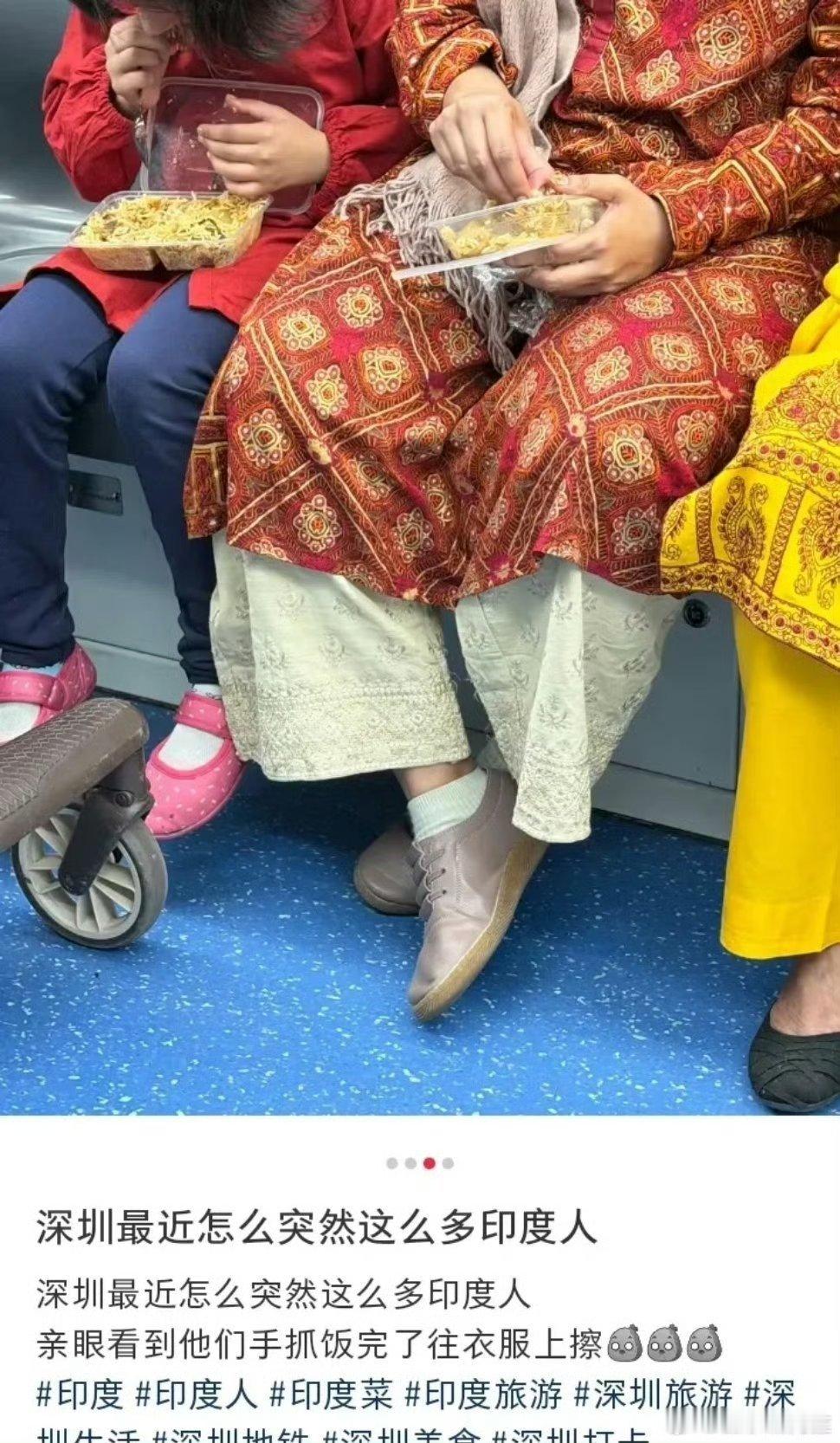 印度人深圳地铁吃手抓饭还是不要在地铁上吃东西吧，味道大，手抓也不卫生啊[笑cry
