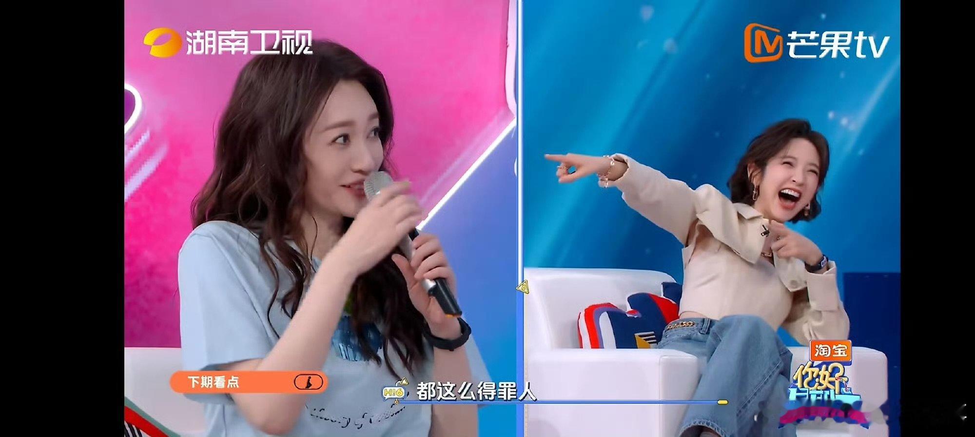 王濛向李小冉撒娇你好星期六活久见名场面新鲜出炉，一向爽朗利落的王濛，在你好星期六