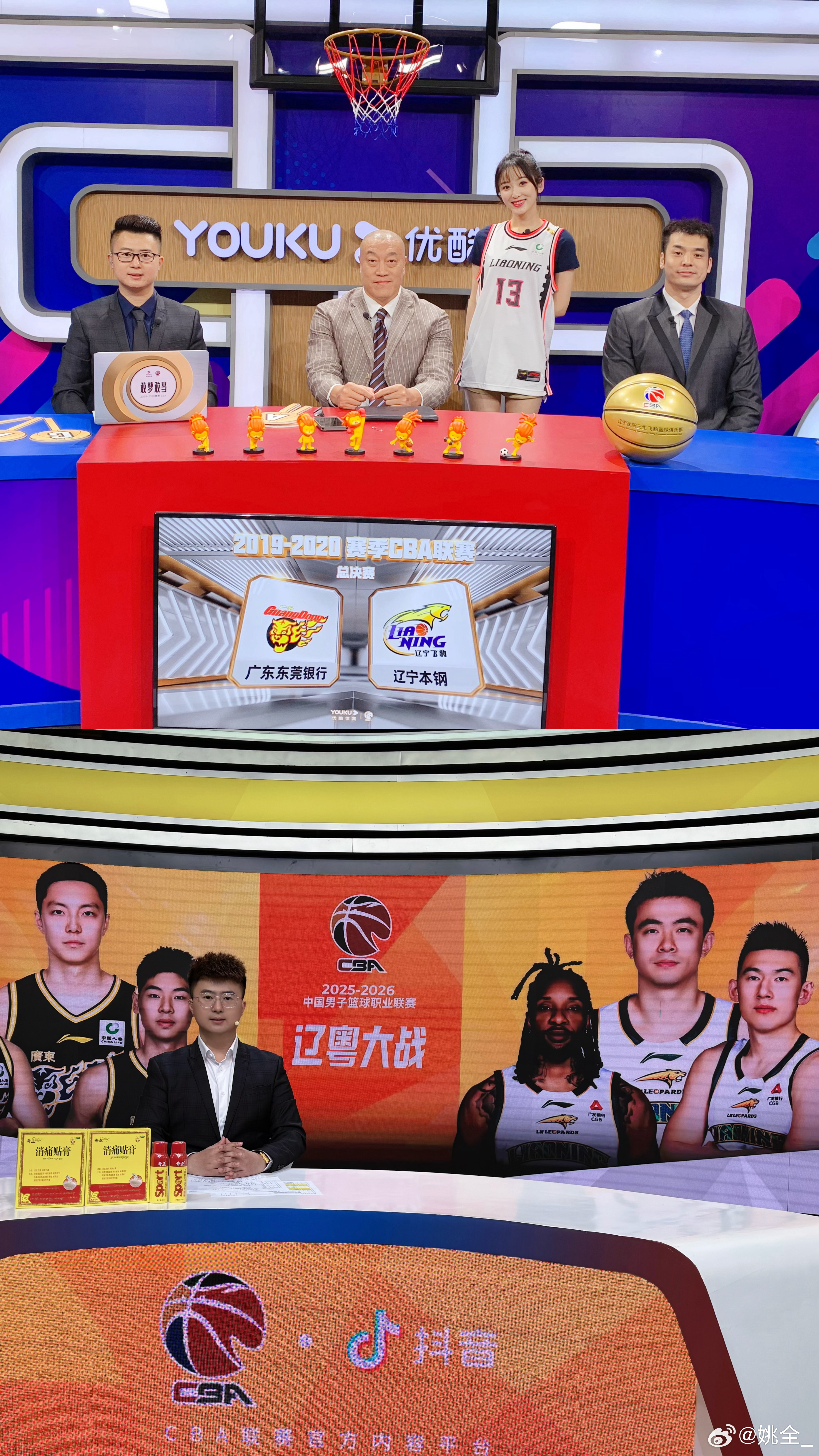 青春如同奔流的江河，一去不回来不及道别cba辽粤大战辽宁男篮辽宁男篮 五连胜！ 