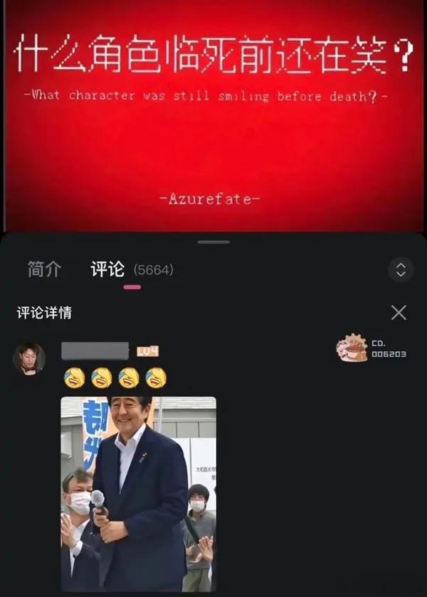 日本战争准备曝光