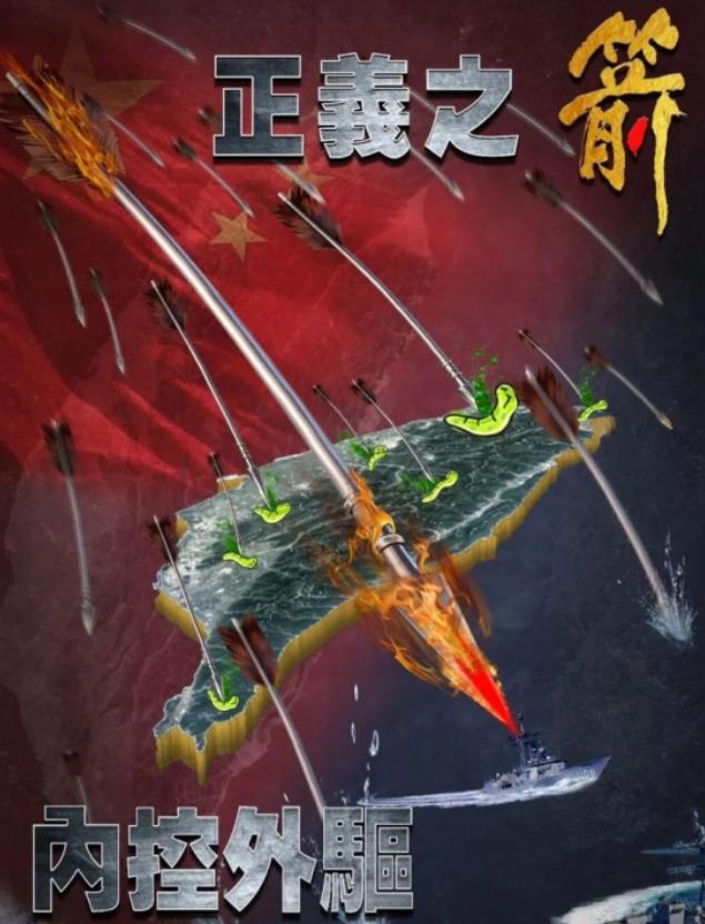 大陆出手释放强烈信号！这次重点并非针对美日英法澳菲等外部势力，而是将目光转向岛内