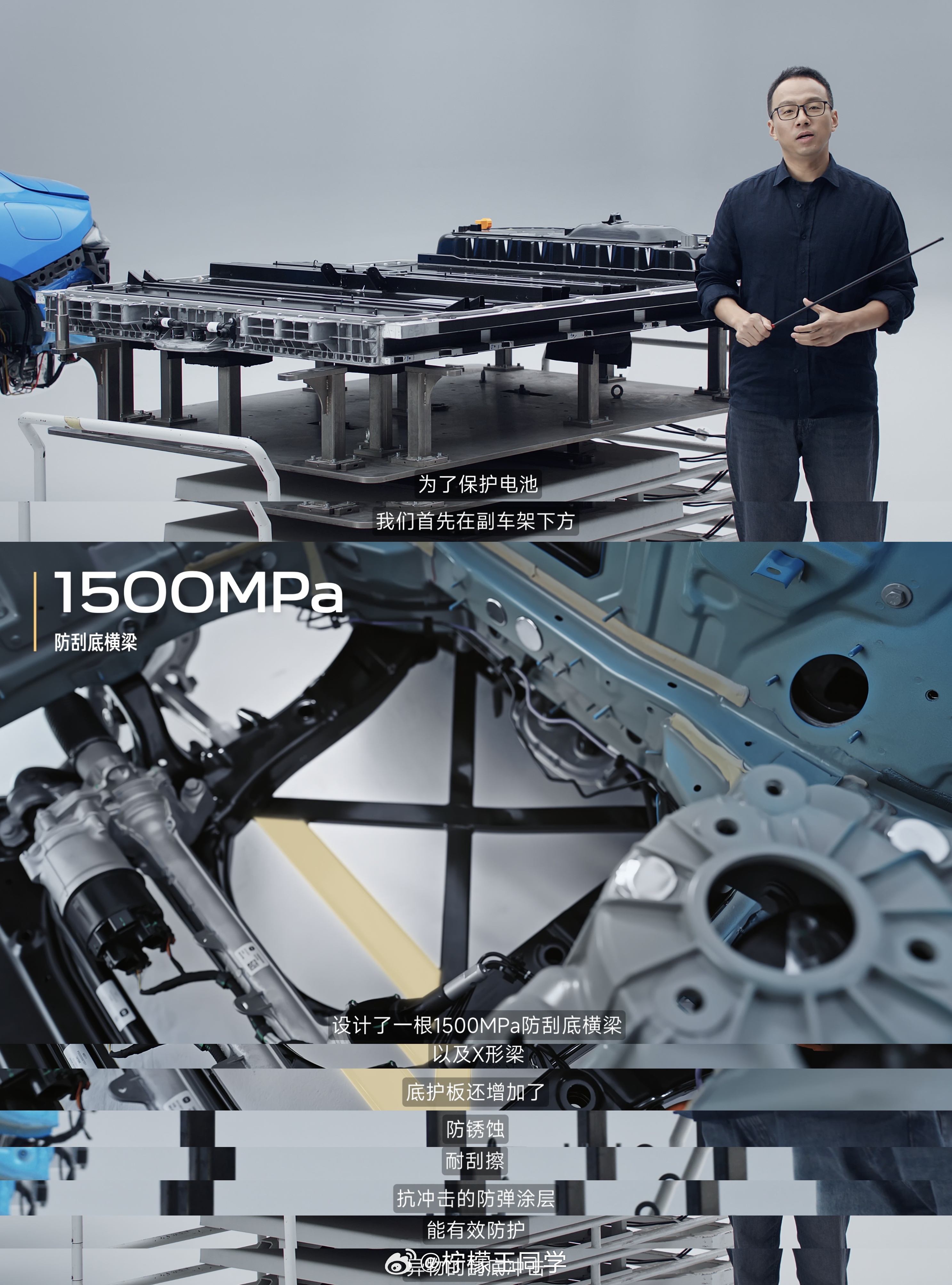 小米发布新一代SU7拆解视频这波够硬核，在央视的见证下，小米新SU7完成了相对速