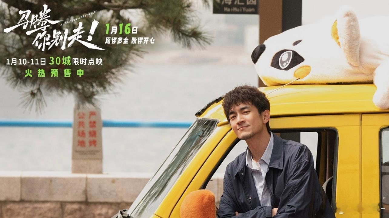 林更新久别大荧幕，这次炸出了不少隐藏粉 