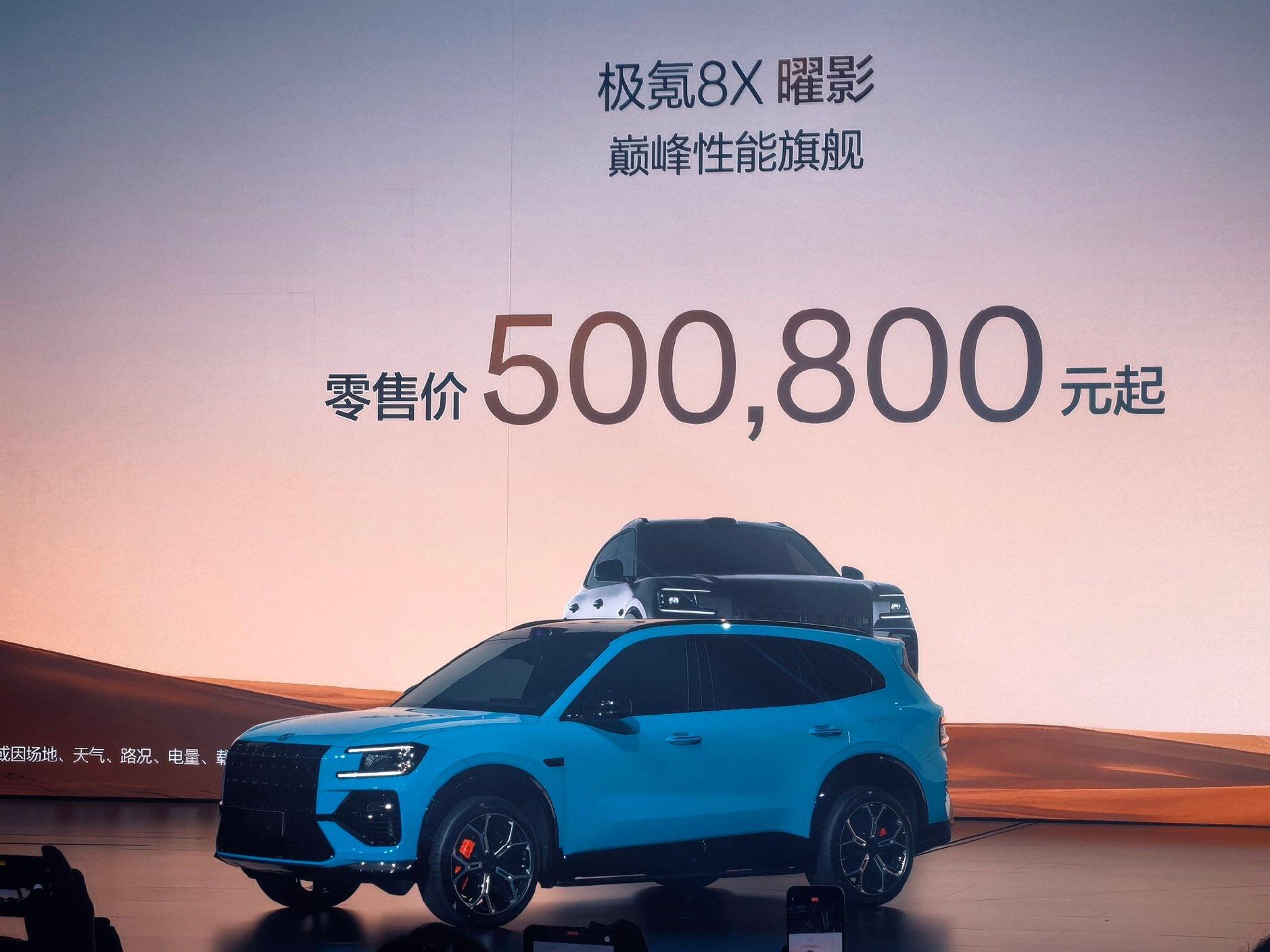 35.68到42.6 8万就能买到国产公路之王1400马力的，高性能国产公路之王