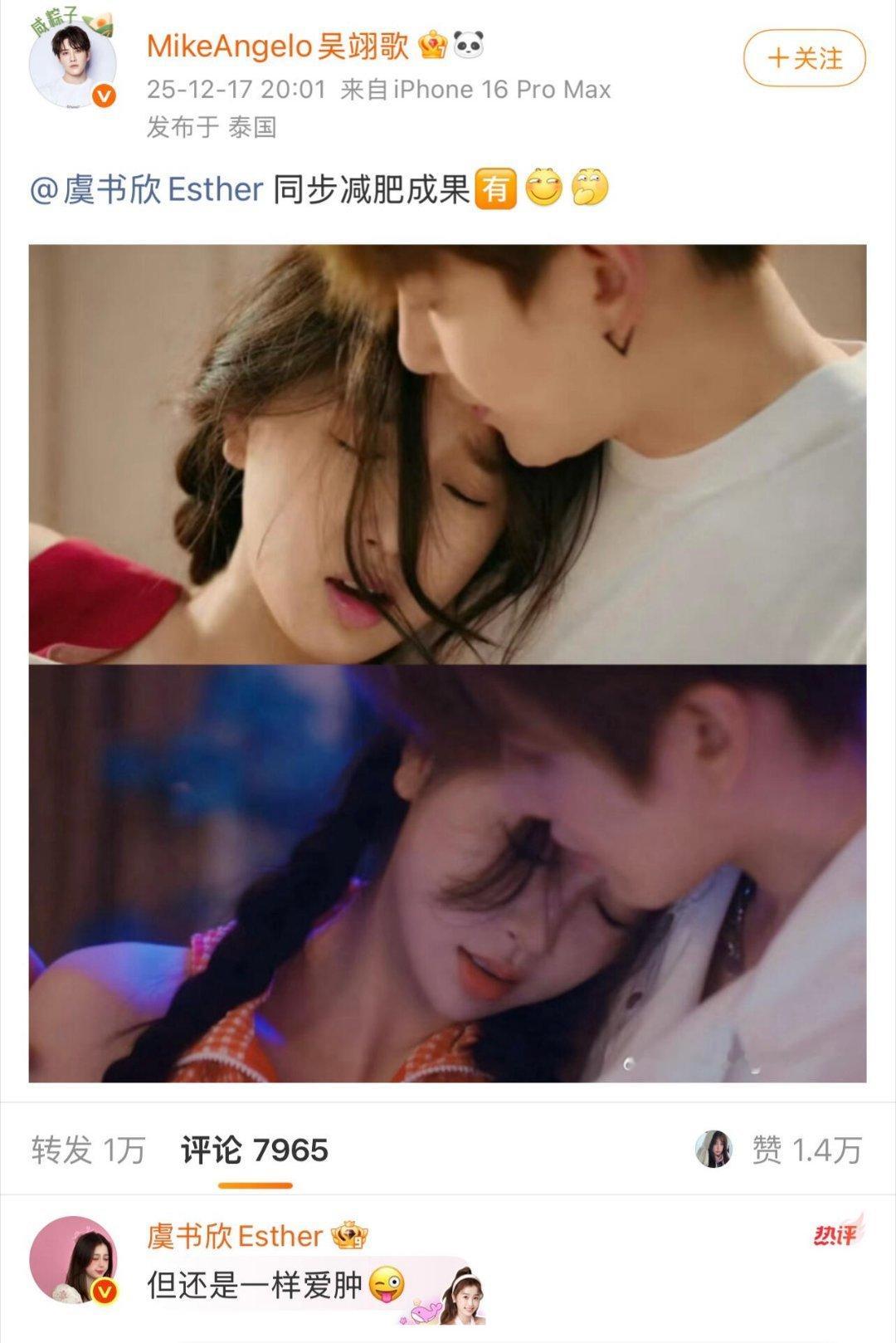 妈妈舅舅再不给我放饭我就吃别家的啦🤤随便吃一口再说网剧双轨随心所与