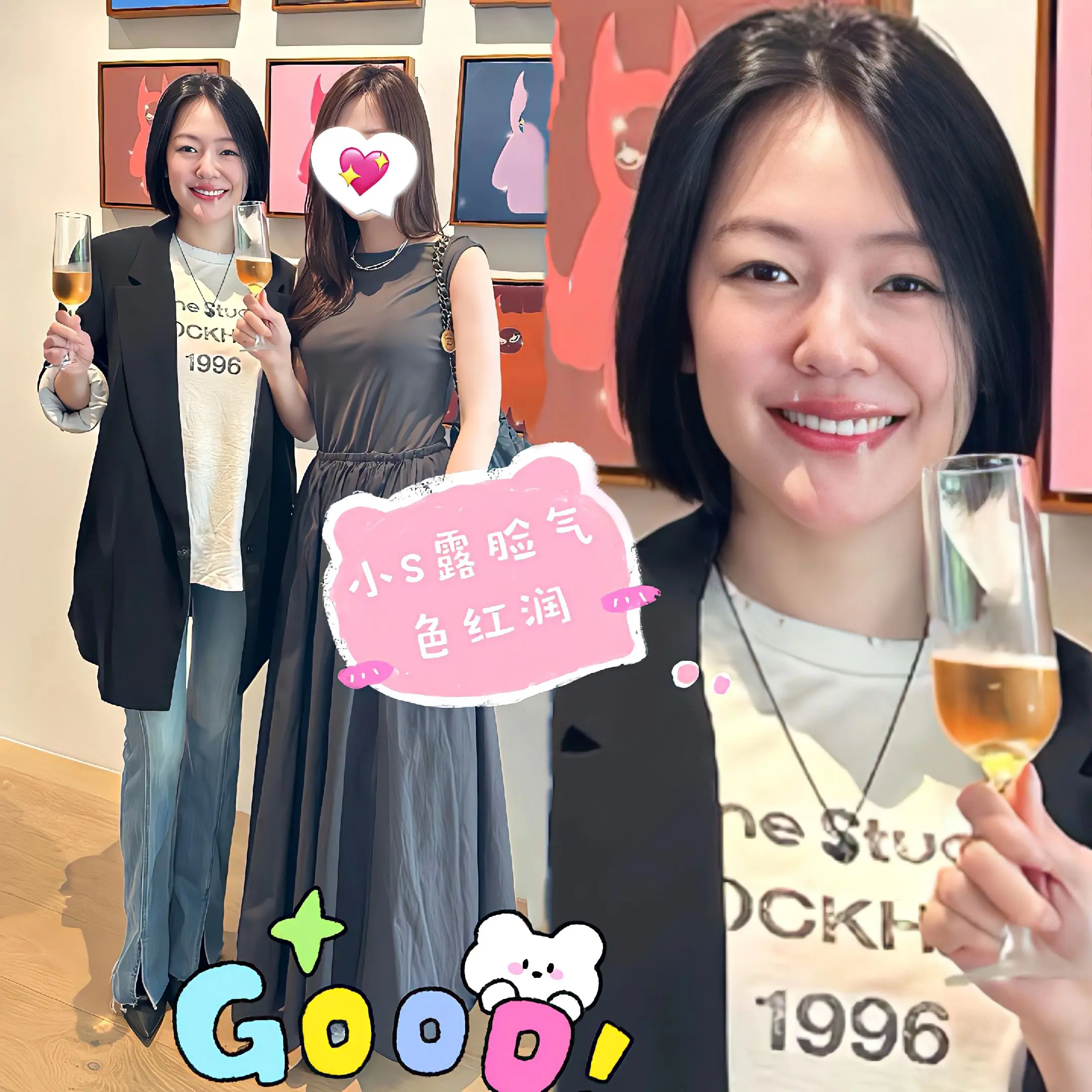 小S公开露脸，跟朋友举杯气色红润状态好。小S二女儿Lily办画展，家人...
