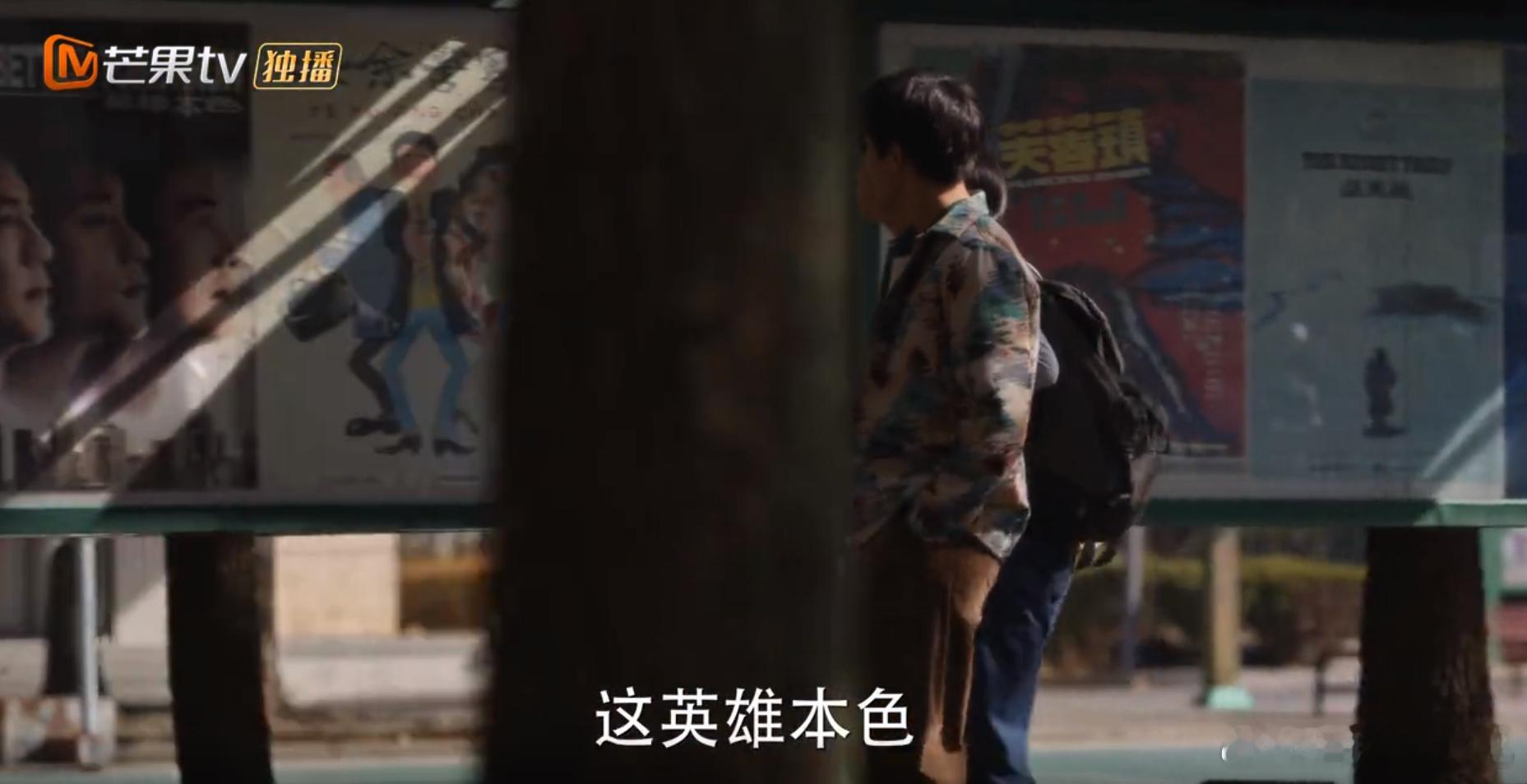 打卡每一个《英雄本色》出现的地方[老师爱你] ​​​