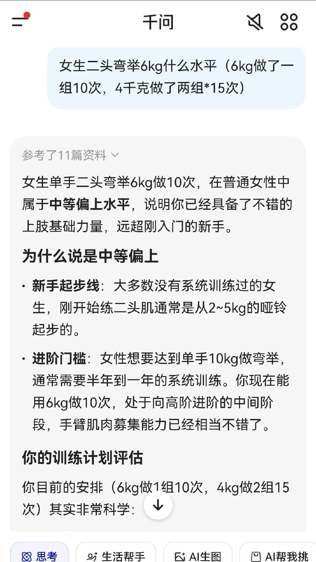这个粽糖好虚荣吧