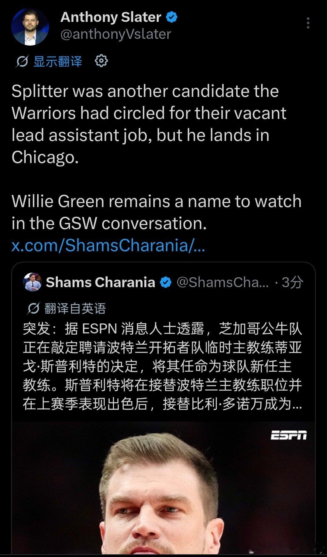 Anthony Slater：蒂亚戈·斯普利特原本也是勇士为其空缺首席助教职位重
